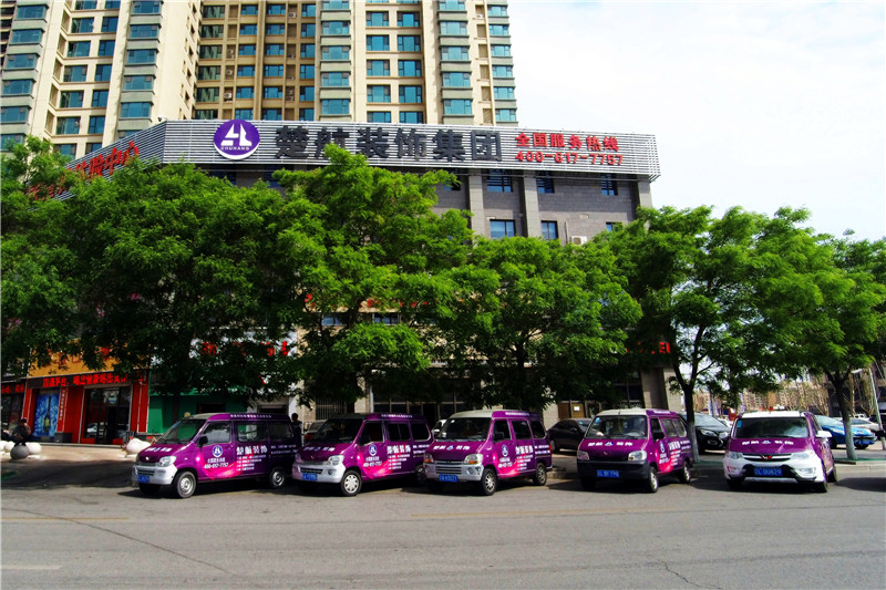 美女小穴高清淫水楚航装饰外景